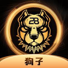 狗子28 (中国)官方网站-APP下载，有梦你就来